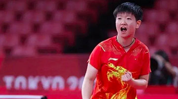 ﻿玄谈奥运 | 中国乒乓实力稳如磐石
