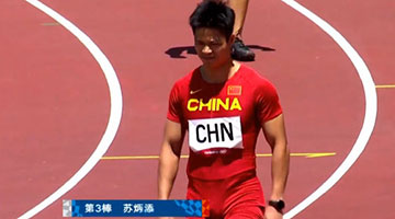 东京奥运会中国男子4x100接力晋级决赛