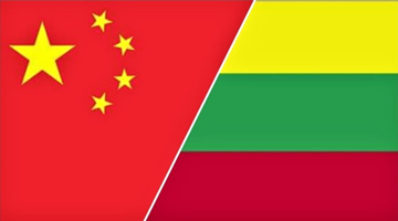 美方称支持立陶宛等发展与台湾关系 中方驳斥