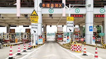 江苏93个高速公路收费站出入口单向或双向暂时关闭