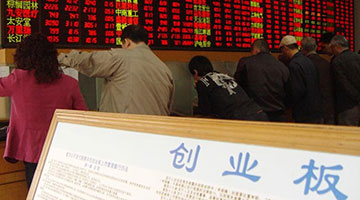 证监会：北京证券交易所新股上市首日不设涨跌幅限制