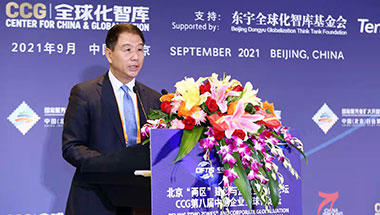 易小准：中国将迎来又一个二十年的高质量发展