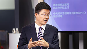 张凯：京港两地资本联系紧密 科技合作互补性强