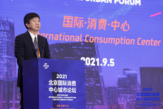 北京发布培育建设国际消费中心城市“十大专项行动”
