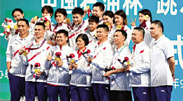 全红婵全运会助力广东跳水队 广东队获女子团体金牌
