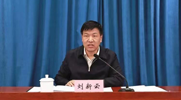 检察机关依法分别对刘新云、蒙永山提起公诉