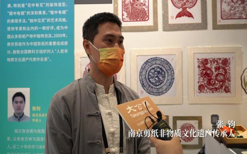 江苏馆 | 张钧~南京剪纸非物质文化遗产市级代表性传承人
