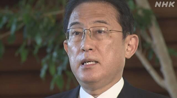 日本首相岸田文雄宣布临时兼任外相