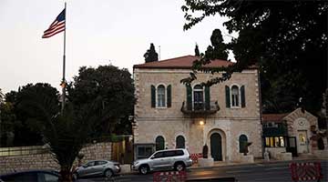 美欲重开驻耶路撒冷总领馆 以色列总理回应称“没地方”