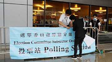  Election of Hong Kong Election Commission