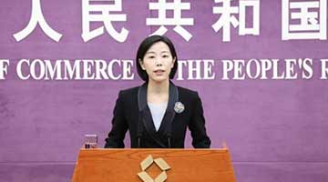 美商务部将12家中国企业列入实体名单 商务部：强烈抗议