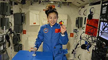 中國空間站“天宮課堂”首次太空授課將于近期進行
