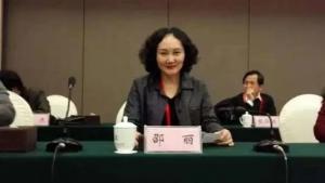 河南5人当选中国文联第十一届全委会委员