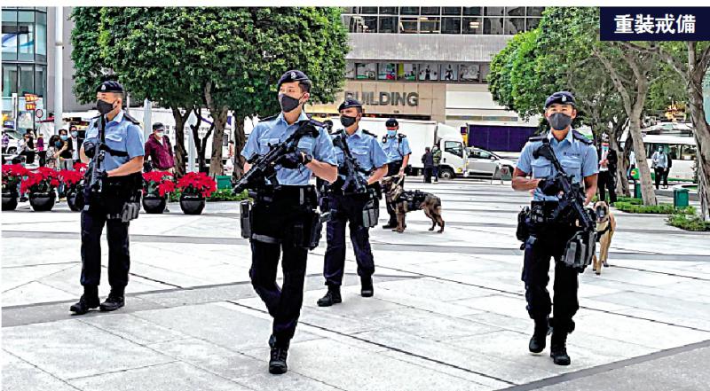 進行,警方昨日派遣反恐特勤隊,機場特警組及鐵路應變部隊三大反恐部門