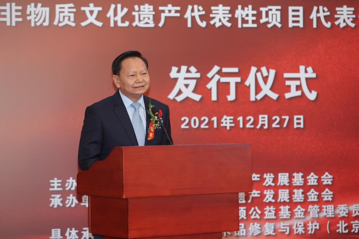 中国非遗传承基金（国家级非遗传承基地）《非遗传承官网》
