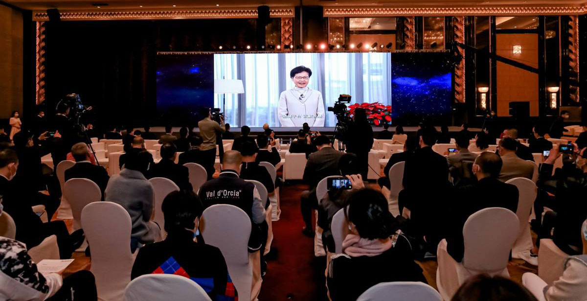 行政长官林郑月娥在开幕礼上透过视频致辞