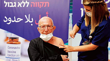 以色列总理称将为60岁以上人群接种第四针新冠疫苗