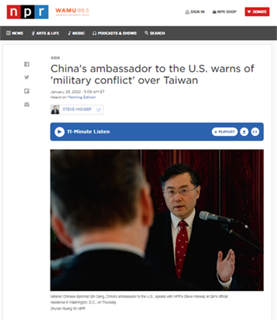 中国驻美大使秦刚：台湾问题是中美之间最大的火药桶
