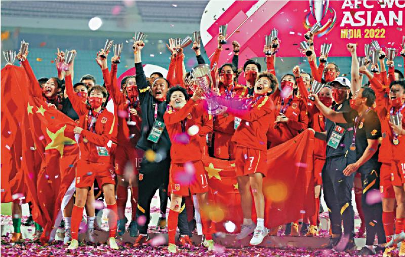3比2逆转韩国 中国女足时隔16年再次捧起亚洲杯