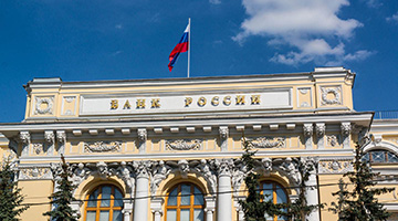 俄罗斯央行上调基准利率至20%