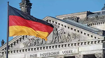 德权威研究机构下调2022年德国经济增长预期至2.7%