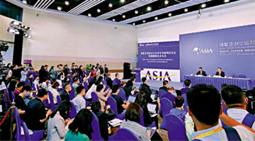 博鳌亚洲论坛发布报告：香港仍是亚洲直接投资的首选