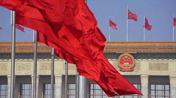 中共中央政治局召開會議 分析研究當前經濟形勢和經濟工作