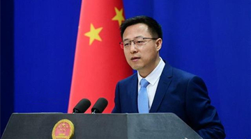 斯里兰卡总统称中方未答复斯贷款申请 外交部回应