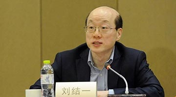 ﻿刘结一：新时代党解决台湾问题总体方略具划时代意义
