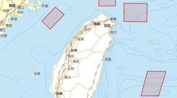 中国人民解放军将在台湾岛周边进行重要军事演训行动