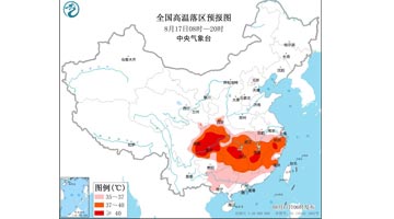 中央气象台：四川盆地江汉江淮等地有持续性高温 局地可超40℃