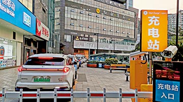 川渝闹电荒 新能源车主夜驱百里苦寻充电桩