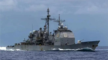 两美军舰过航台湾海峡 外交部：敦促美方立即停止寻衅滋事