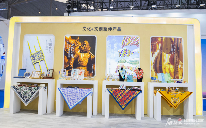 第七届中国—亚欧博览会亮点：文旅融合擦亮大美新疆名片