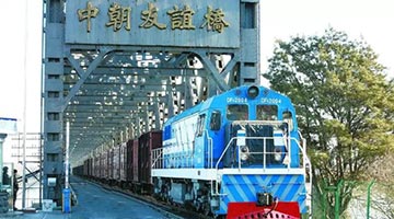 外交部：中朝决定重启丹东—新义州口岸铁路货运