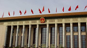 人民日报：以奋发有为的精神把新时代中国特色社会主义推向前进