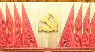 ﻿中国共产党第二十届中央委员会委员名单（205名）