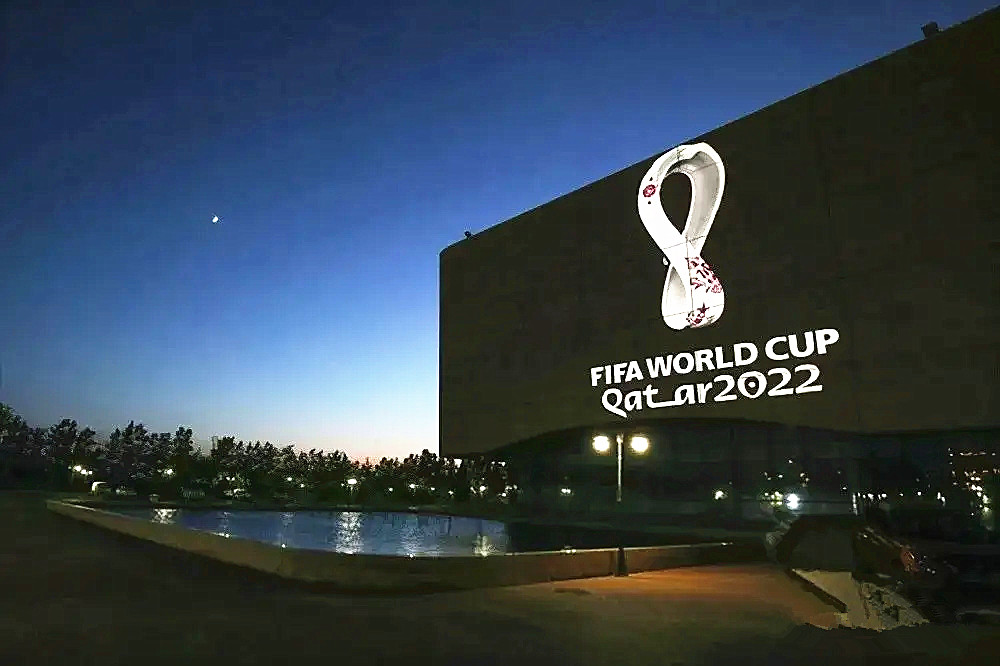 最豪世界杯即将开幕 卡塔尔：小国办好大文化