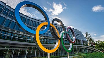 国际奥委会推迟2030年冬奥会举办地选举
