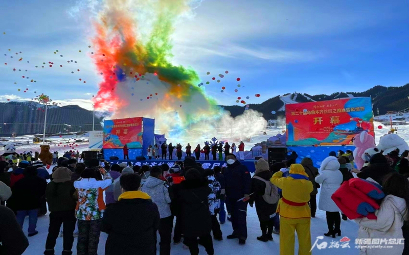 第二十届乌鲁木齐丝绸之路冰雪风情节开幕