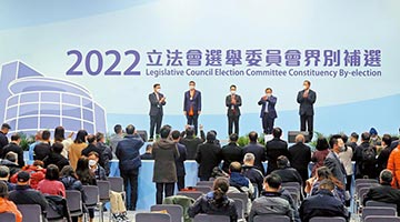 香港立法会顺利补选 首次有中医当选议员
