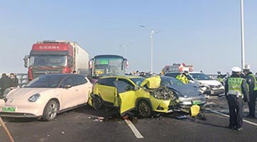 郑新黄河大桥多车相撞事故已致1死