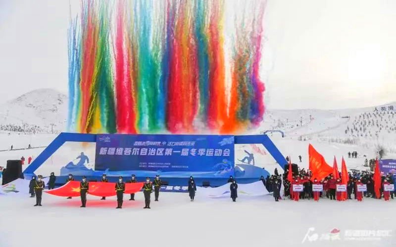 新疆首届冬季运动会在中国雪都阿勒泰隆重开幕