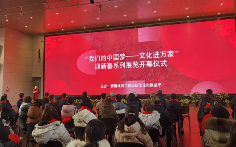 “我们的中国梦—文化进万家”迎新春系列展览开幕