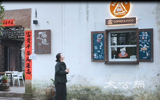 安徽黃山：鄉村飄來咖啡香