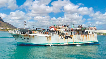 台湾一渔船于毛里求斯海域翻覆 16名船员失踪