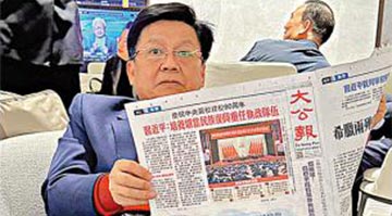 委员机上忙做笔记 争读《大公报》和香港《文汇报》