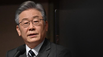 韩检方以涉嫌渎职起诉最大在野党党首李在明