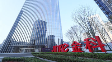 金科股份三笔股份拍卖结束，张宇5.16亿元累计竞得3.18亿股股份