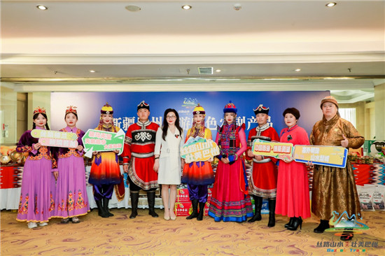 巴州「備菜」遊客「點單」 新疆巴州文化旅遊資源推介會在京舉辦